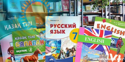 d112187afc1eb4e40079af9d188f49b7.jpg уш тилде.jpg