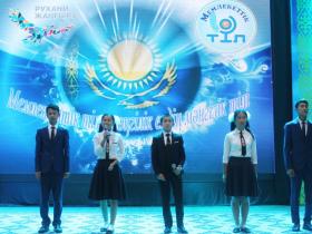 Мемлекеттік тіл – Мәңгілік Елдің мәңгілік тілі