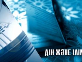 Жаңа ауданның мешіт қызметкерлерімен кездесті