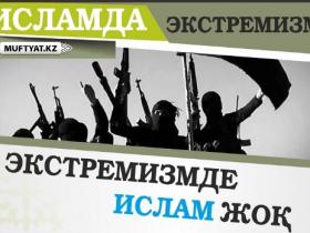 «Экстремизм, терроризмге қарсы күрес» тақырыбында түсіндірме жұмысын жүргізді