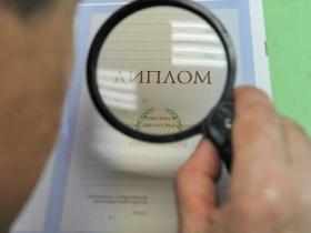 Ақтөбеде 34 педагог жалған дипломмен жұмыс істеген