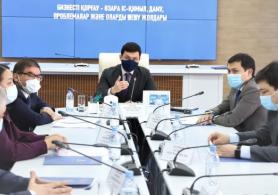 Кәсіпкерлік саласындағы сыбайластыққа жол берілмеуі керек