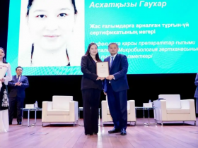 Қазақстанның 17 жас ғалымы пәтер сертификаттарын иеленді