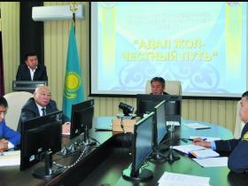 Жемқорлыққа қарсы комиссия отырысы өтті
