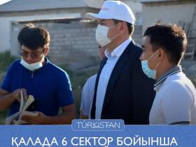 Түркістан: өтініштер 6 сектор бойынша тапсырылады