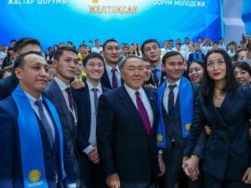 Елімізде Жастар жылы басталды