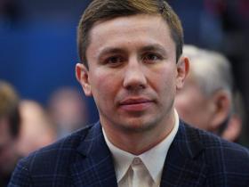 Геннадий Головкин үздік емес деп танылды