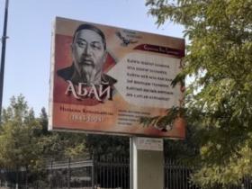Ерекше дәстүрді қолға алған ауыл