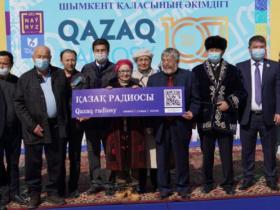 Шымкентте Қазақ радиосы атындағы көше бар