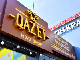 «QAZ ЕТ» әлеуметтік дүкенінің тағы бір нүктесі іске қосылды