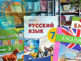 Мектепте ағылшын тілі қалай оқытылады?
