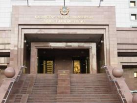 Мұғалімнің әдепсіздігін чат әшкерелемек