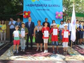 Адалдық эстафетасы Шардараға табысталды