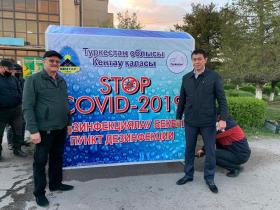 Дезинфекция бекеті қойылды