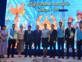 Тәртіп сақшылары сайысты
