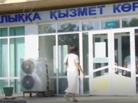 Жемқорлықсыз ел гүлденер