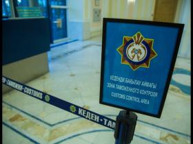 Жас кеденшілер мемлекеттік қызметті тұтынушыға бағдарлайды