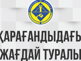 Қарағанды. Билік өкілдері жанжал кезінде көз жұмған жігіттің жақындарымен кездесті