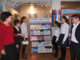 Сыбайлас жемқорлықпен күрес - ортақ іс