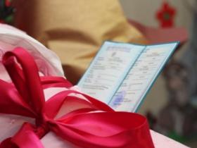 Енді құжаттың бәрі перзентханада рәсімделеді