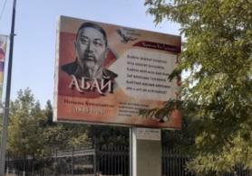 Ерекше дәстүрді қолға алған ауыл