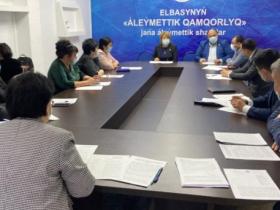600 грант бөлінді