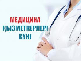 Денсаулық баға жетпес байлық