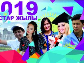 Теріскейде 100 жас кәсіпкерлікке оқытылды
