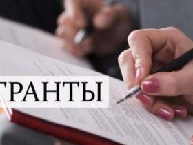 23 августа стартует прием заявок на участие в конкурсе грантов «Әрекет»