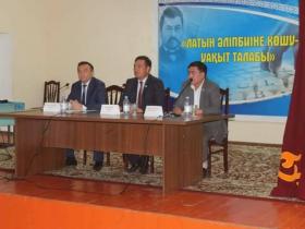 Мәжілісмен ауылдарды аралады
