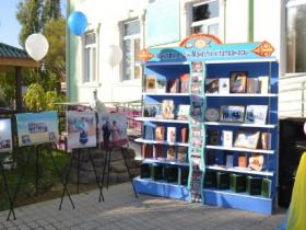 «Кітапхана қызметіндегі жаңа форматтар»