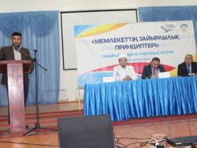 Мамыражай діни ахуал - өрлеу белгісі