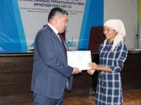 Жас кәсіпкерлер сертификат алды