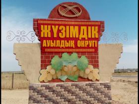 Егістік алқаптары канал арқылы суғарылады