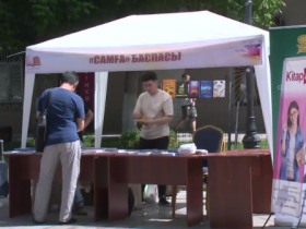 Кітап жәрмеңкесі өтті