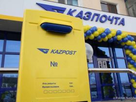 Пошта қызметкерлеріне сыбайлас жемқорлыққа қарсы саясат түсіндірілді