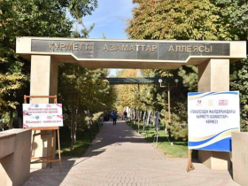 Қаланың өркендеуіне үлес қосқандарға құрмет көрсетілді