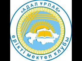 Облыста 904 