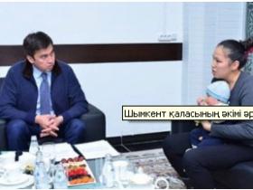 Шымкент қаласының әкімі әр жұма сайын тұрғындарды жеке мәселелерімен қабылдайды